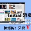 正版彩吧论坛17500